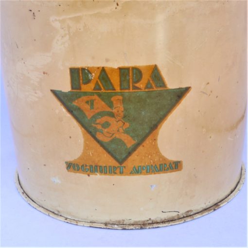Detail: Logo PRA Yoghurt Apparat